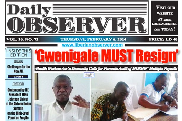 Gambie: Le journal « Daily Observer » interdit de paraître