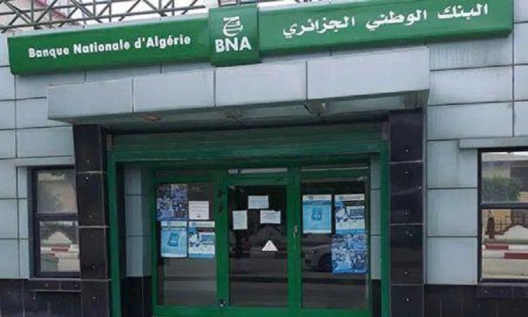 Le Sénégal va accueillir sa première banque à capitaux algériens